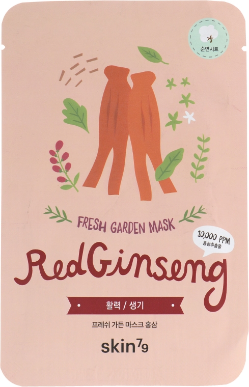 Тканинна маска для обличчя, з червоним женьшенем - Skin79 Fresh Garden Mask Red Ginseng — фото N1