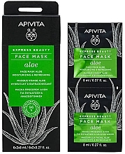 Парфумерія, косметика Зволожуюча маска з алое - Apivita Moisturizing Mask (міні)