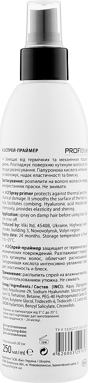 Набір - Profi Style Botox Salon Kit (spray/250ml + filler/500 ml) — фото N4