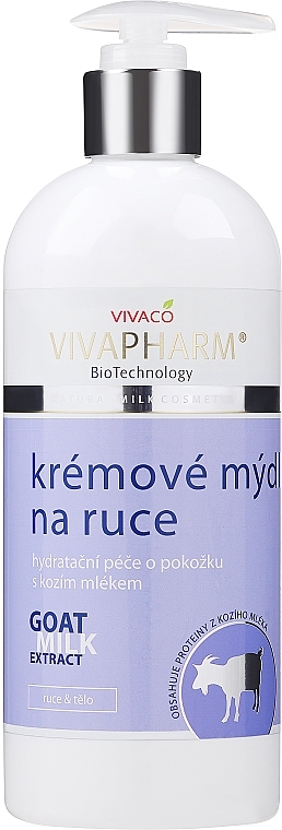 Рідке крем-мило - Vivaco Vivapharm Creamy Hand Soap — фото N1