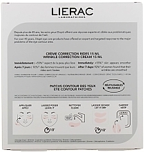 Набор - Lierac Diopti (eye/cr/15ml + eye/patch/2pcs) — фото N2