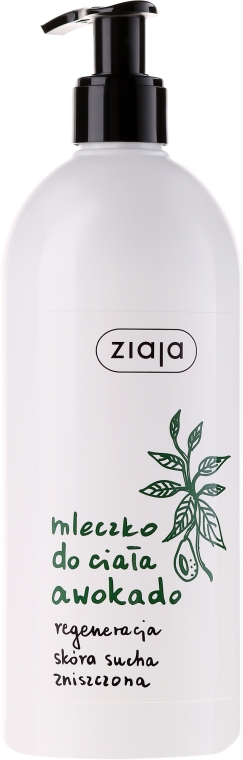 Молочко для сухой кожи с маслом авокадо - Ziaja Milk For Dry Skin — фото N1