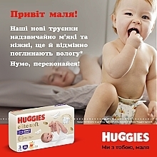 Подгузники-трусики Elite Soft Pants 4 (9-14 кг), 38 шт. - Huggies — фото N5