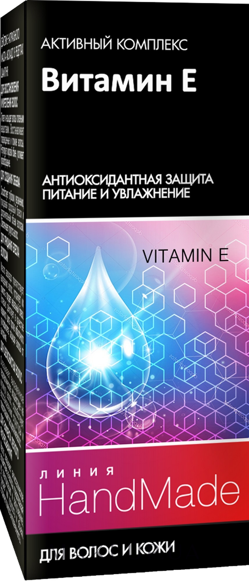 Витамин Е для волос и кожи головы - Линия HandMade — фото 5ml