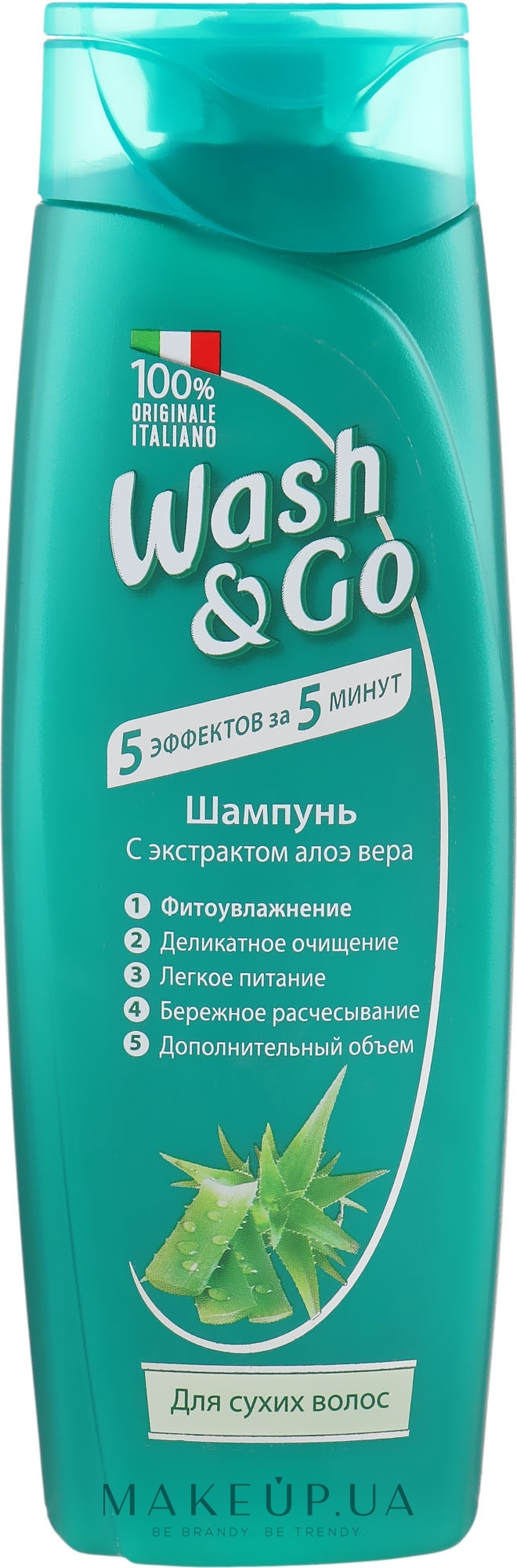 Шампунь для сухих волос с экстрактом алоэ вера - Wash&Go — фото 200ml