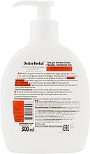 Гель для інтимної гігієни "Ромашка і обліпихова олія" - Aqua Cosmetics Doctor Herbal — фото N2