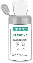 Парфумерія, косметика Одноразова серветка для дезінфекції          - Etto Ettocare