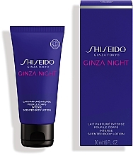 ПОДАРОК! Парфюмированный лосьон для тела - Shiseido Ginza Night Perfumed Body Lotion — фото N1