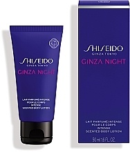 ПОДАРУНОК! Парфумований лосьйон для тіла - Shiseido Ginza Night Perfumed Body Lotion — фото N1