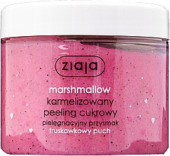 Набор - Ziaja I Love Ziaja Marshmallow (b/peeling/300ml + h/cr/50ml + shower/gel/260ml + b/foam/250ml) — фото N3