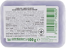 Мыло успокаивающее с маслом лаванды - La Cigale Bio Soap  — фото N2