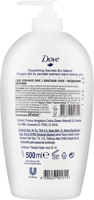 Жидкое мыло для рук "Кокосовое масло и миндальное молочко" - Dove Nourishing Secrets Restoring Ritual Hand Wash — фото N4