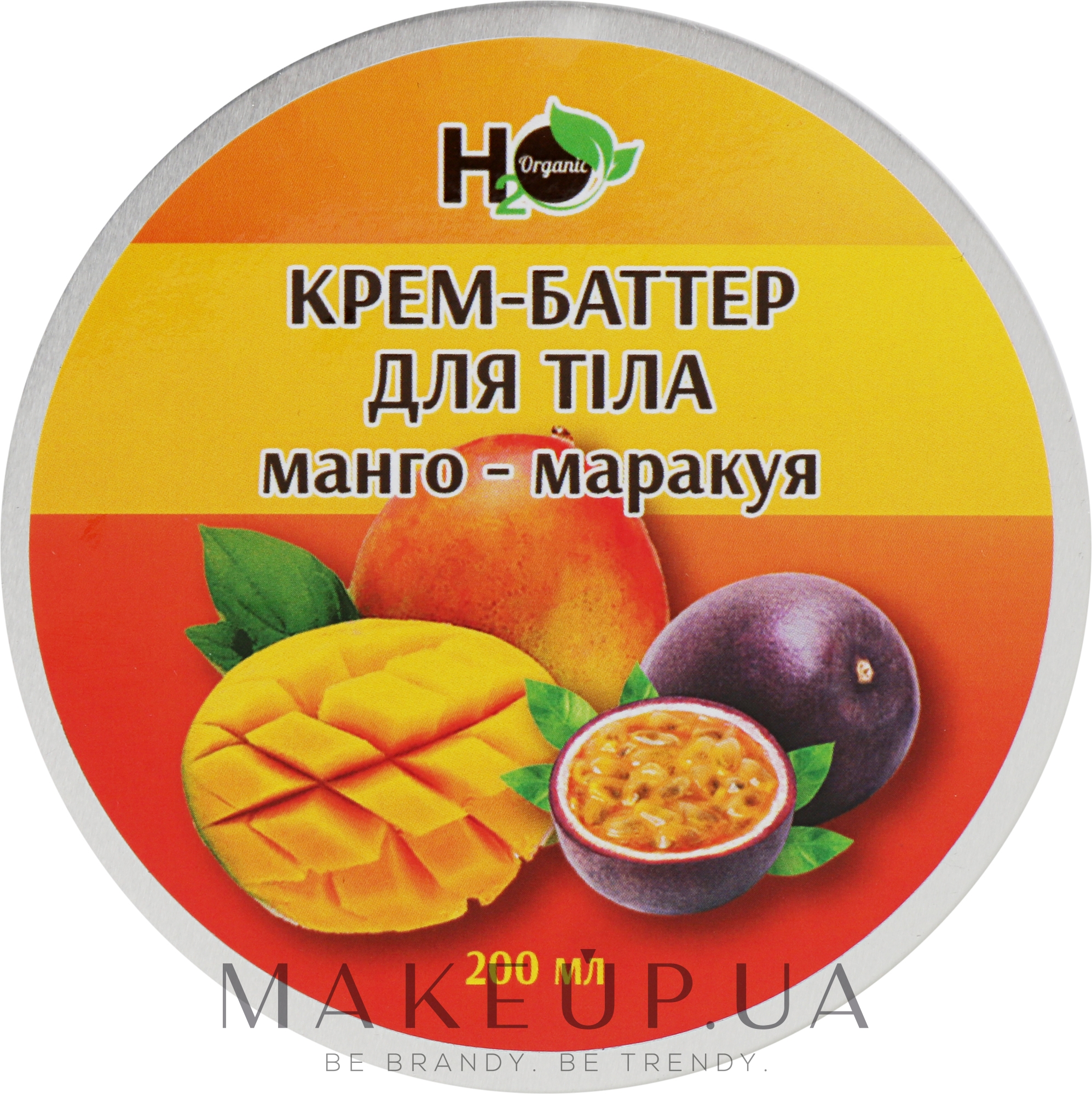 Крем-баттер для тела "Манго-маракуя" - H2Organic — фото 200ml