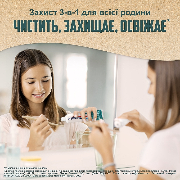 Зубная паста "Мятное очищение с натуральными компонентами" - Aquafresh Naturals Mint Clean — фото N4