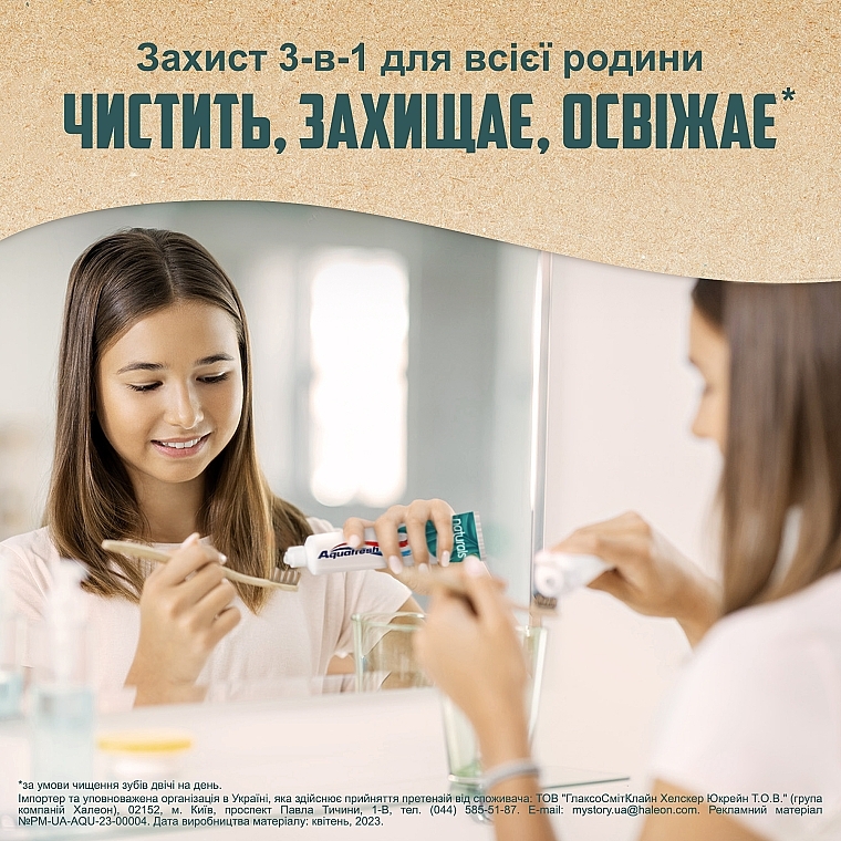 Зубна паста "М'ятне очищення з натуральними компонентами" - Aquafresh Naturals Mint Clean — фото N4