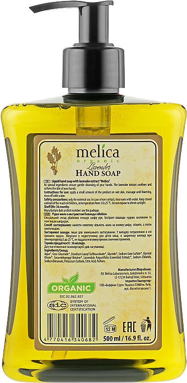 Жидкое мыло с запахом лаванды - Melica Organic Lavander Liquid Soap — фото N2