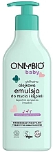 Детская нежная масляная эмульсия для умывания и купания - Only Bio Baby Delicate Oil Emulsion — фото N1