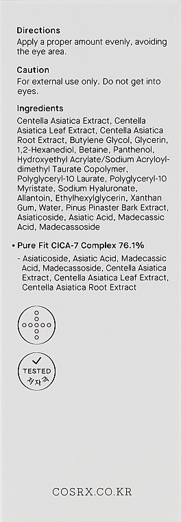 Сироватка для обличчя з комплексом центели - Cosrx Pure Fit Cica Serum — фото N3