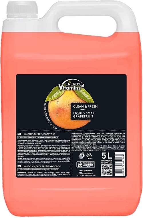 Жидкое мыло "Грейпфрутовое с глицерином" - Energy of Vitamins — фото N2