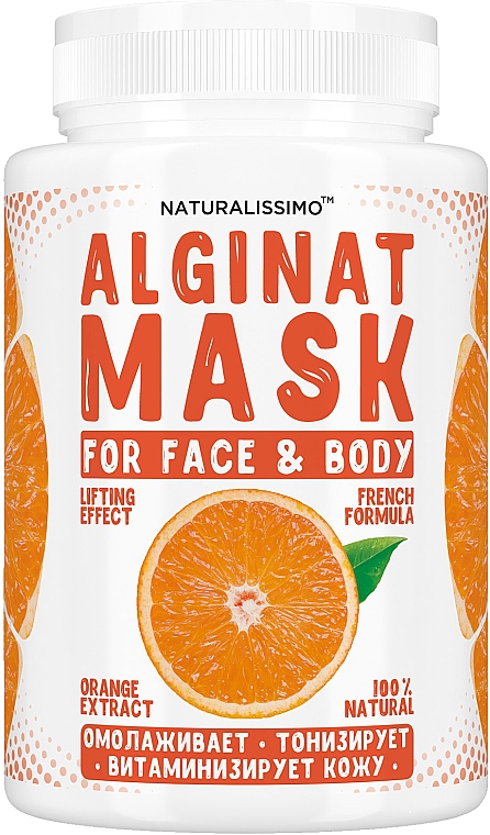 Альгінатна маска з апельсином - Naturalissimoo Orange Alginat Mask