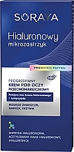 Крем для очей проти зморщок - Soraya Hyaluronic Microinjection Pro Matrix Peptide Anti-Wrinkle Eye Cream — фото N2