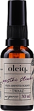 Духи, Парфюмерия, косметика Масло из семян клубники для лица - Oleiq Strawberry Face Oil