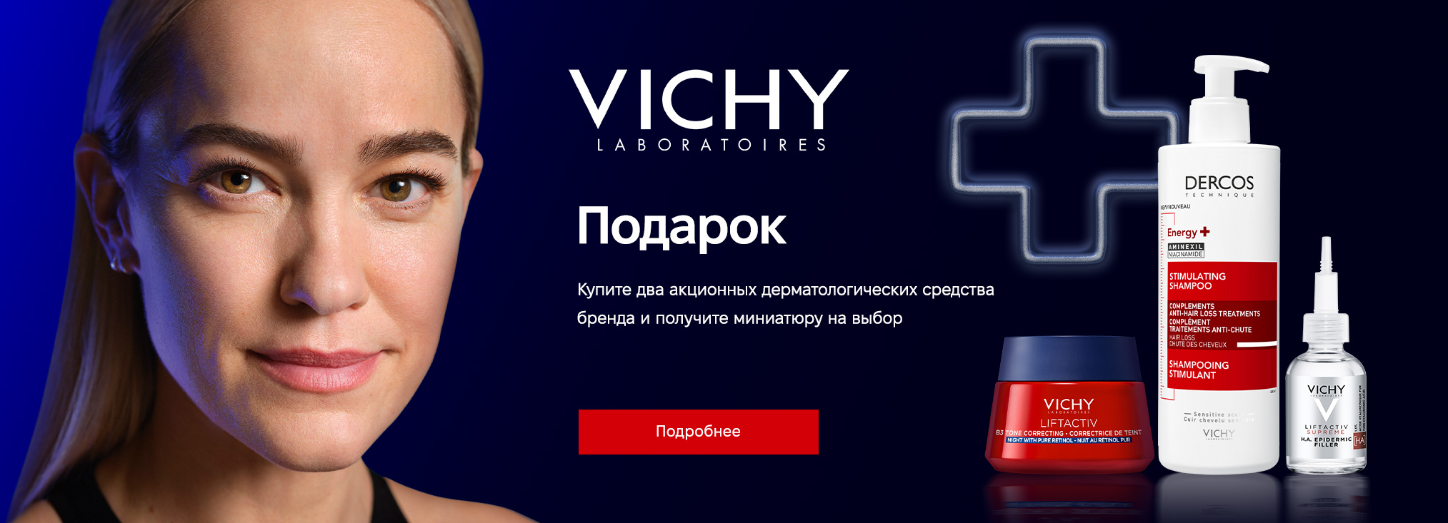 Vichy_actions