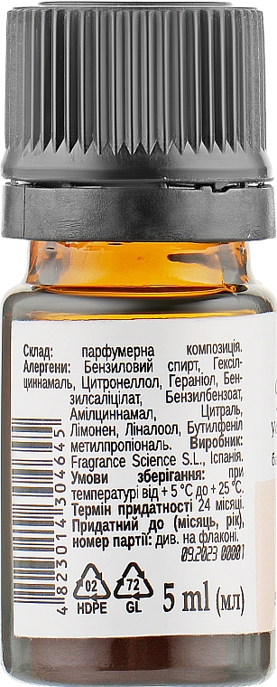 Усилитель запаха шампуней, бальзамов, масок "Light Lune" - Parfums For Cosmetics Light Lune — фото N2