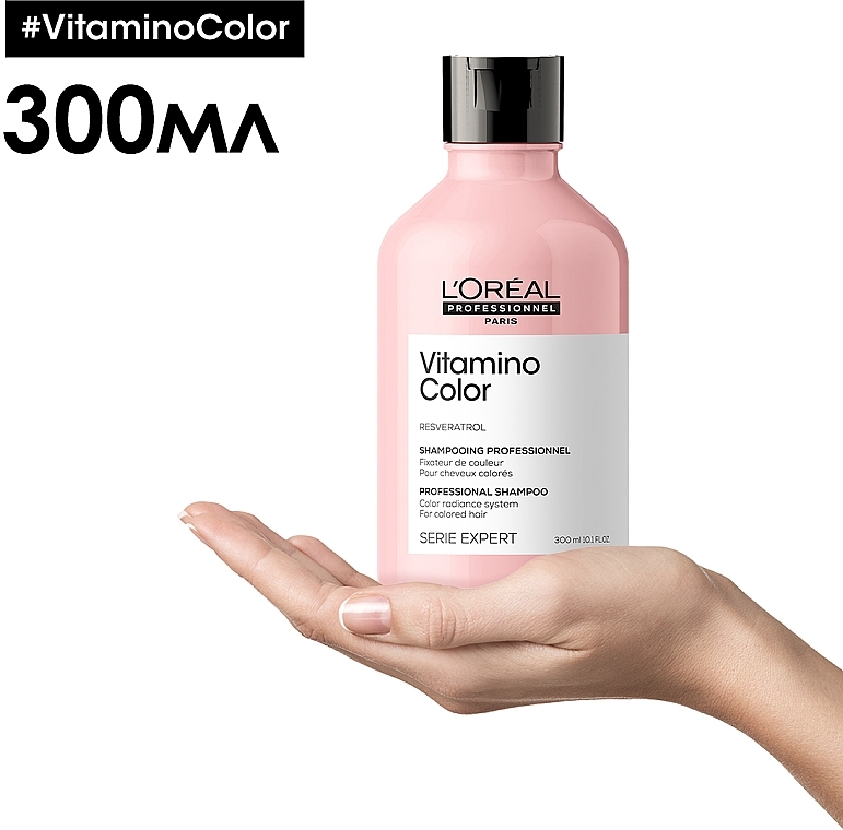 УЦЕНКА Шампунь для окрашенных волос - L'Oreal Professionnel Serie Expert Vitamino Color Resveratrol Shampoo * — фото N2