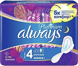 Гігієнічні прокладки, розмір 4, 6 шт - Always Platinum Collection Night — фото N3