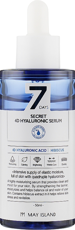 Сыворотка с 4 видами гиалуроновой кислоты - May Islans 7 Days Secret 4D Hyaluronic Serum — фото N2