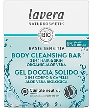 Духи, Парфюмерия, косметика Твердое мыло для тела и волос - Lavera Body Cleansing Bar 2 in 1 Hair & Skin Organic Aloe Vera