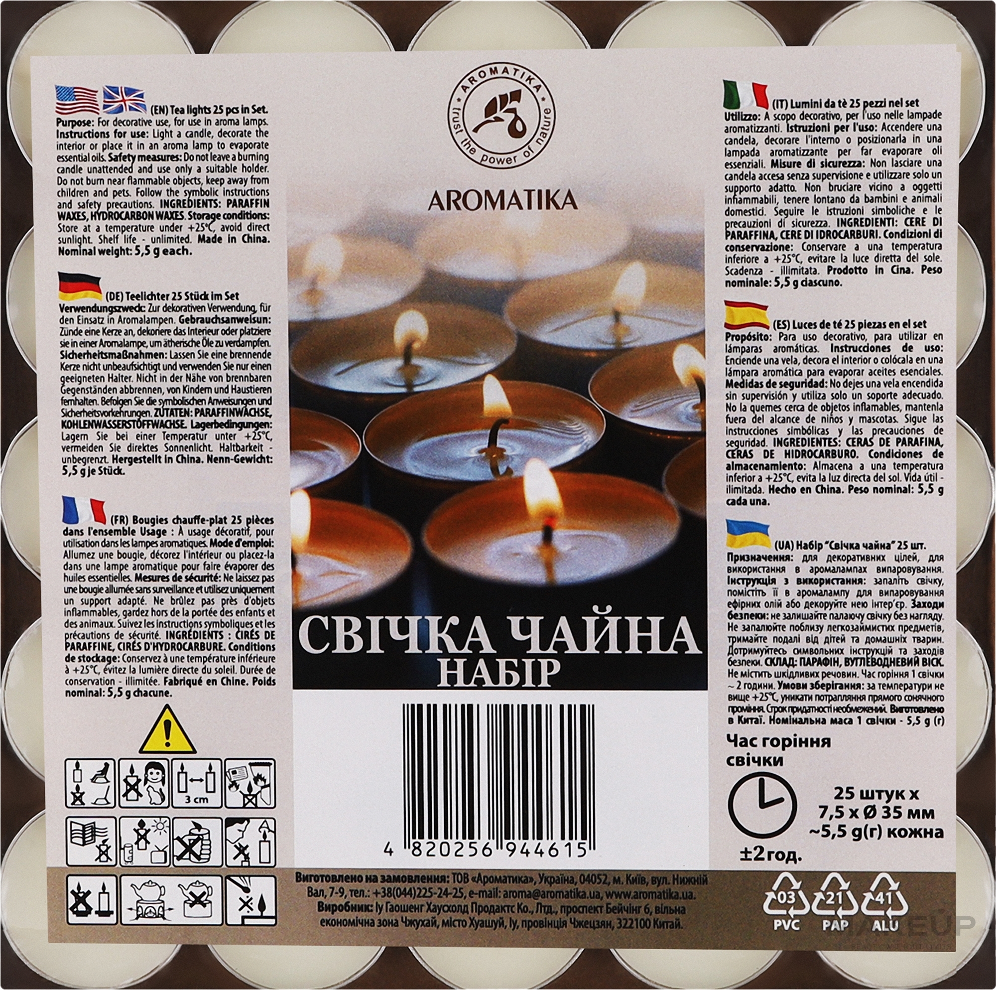 Набор чайных свечей - Ароматика Tea Lights Set — фото 25шт