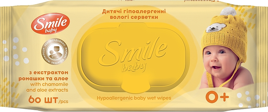 Детские влажные салфетки "Экстракт ромашки и алоэ с витаминным комплексом" с клапаном, 60шт - Smile Ukraine Baby — фото N1