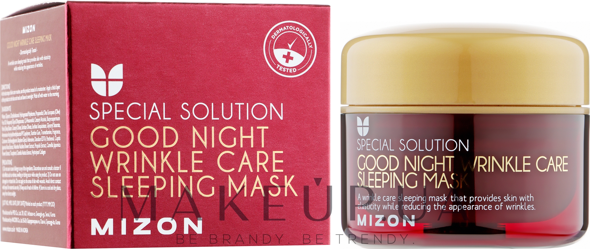 Ретиноловая питательная ночная маска от морщин - Mizon Good Night Wrinkle Care Sleeping Mask — фото 75ml