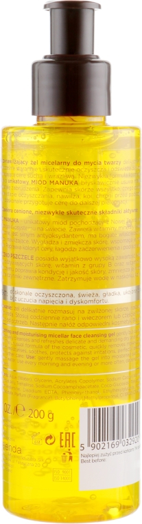 Пом'якшувальний і зволожувальний міцелярний гель для вмивання обличчя - Bielenda Manuka Honey — фото N2