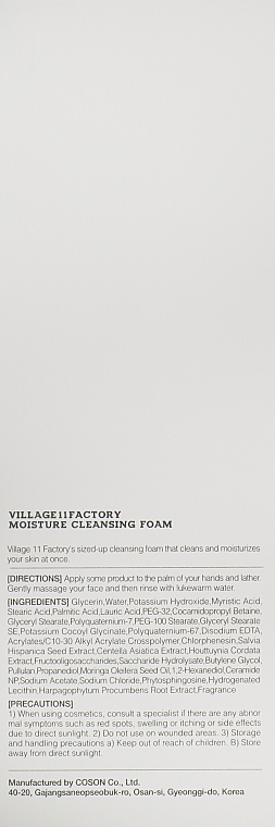 Очищувальна пінка для обличчя - Village 11 Factory Moisture Cleansing Foam — фото N3