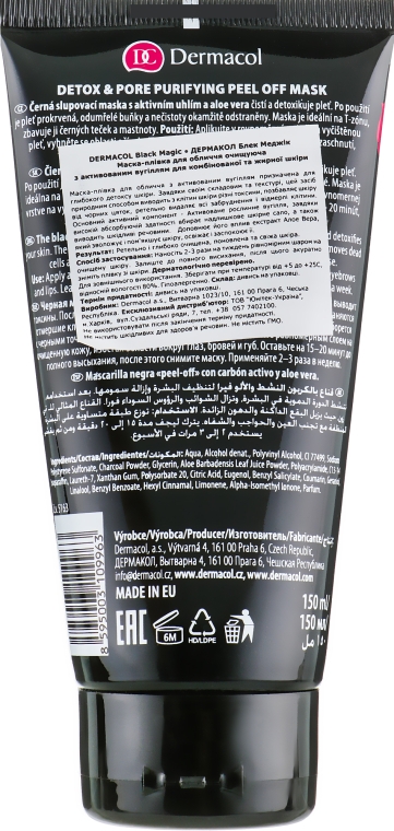 Маска-плівка для комбінованої та жирної шкіри - Dermacol Black Magic Detox And Pore Purifying Peel-off Mask — фото N2