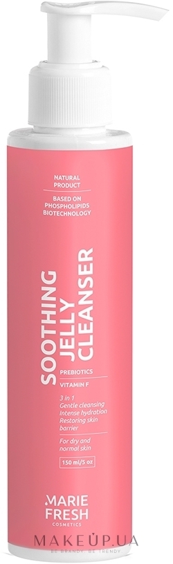 Заспокійливий гель для вмивання, для сухої й нормальної шкіри - Marie Fresh Cosmetics Soothing Jelly Cleanser — фото 150ml