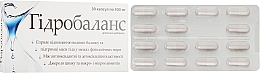 Парфумерія, косметика Гідробаланс 500 мг капсули №30 - Natur Produkt Pharma