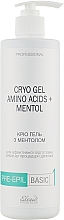 Крио гель до депиляции с ментолом - Elenis Cryo Gelamino Acids+Mentol — фото N3
