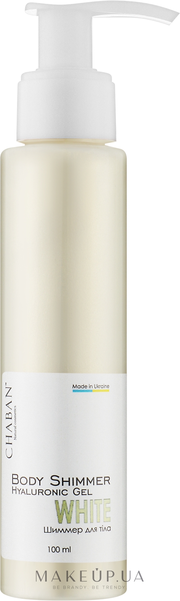 Гіалуроновий гель-шимер для тіла "White" - Chaban Natural Cosmetics Body Shimmer — фото 100ml