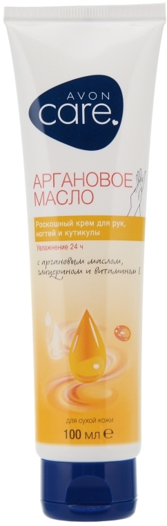 Роскошный крем для рук, ногтей и кутикулы "Аргановое масло" - Avon Care