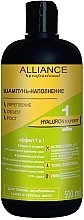 Шампунь-наполнение - Alliance Professional Hyaluron Expert Shampoo — фото N1