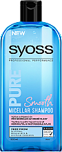 Парфумерія, косметика Міцелярний шампунь для нормального та густого волосся - Syoss Pure Smooth Micellar Shampoo