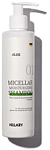 Міцелярний зволожувальний шампунь - Hillary Aloe Aloe Micellar Moisturizing Shampoo — фото N1