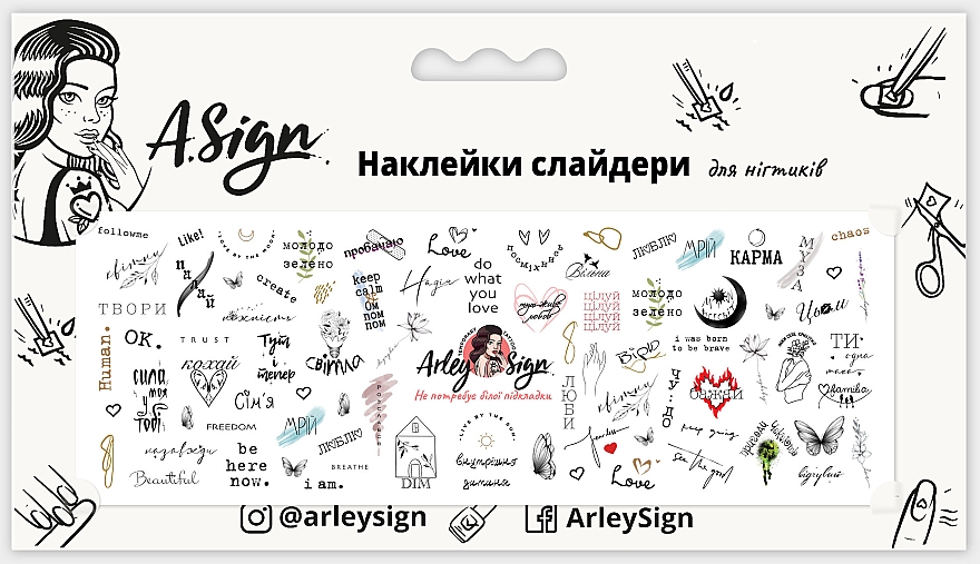 Наклейка-слайдер для нігтів "Слово дня" - Arley Sign — фото N1