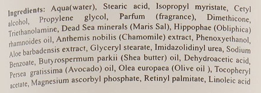 Крем для тела с алоэ вера и маслом ши - Sea Of Spa Bio Spa Anti Aging Body Cream with Shea Butter & Aloe Vera — фото N3