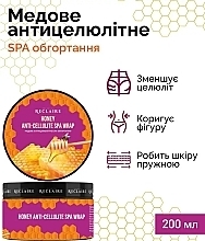 Медовое антицеллюлитное SPA обертывание - Reclaire Honey Anti-Cellulite SPA Wrap — фото N2