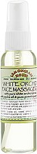 Масло для лица и массажа "Белая орхидея" - Lemongrass House White Orchid Face Massage Oil — фото N1